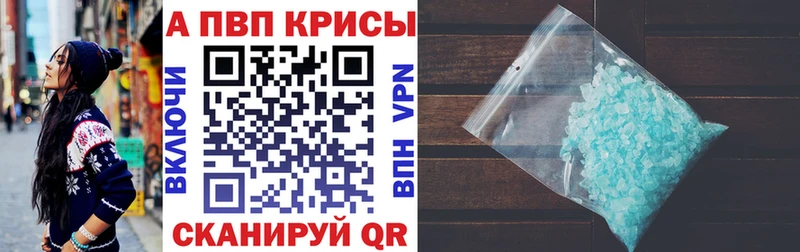 APVP СК  Купить закладки  Алексеевка 