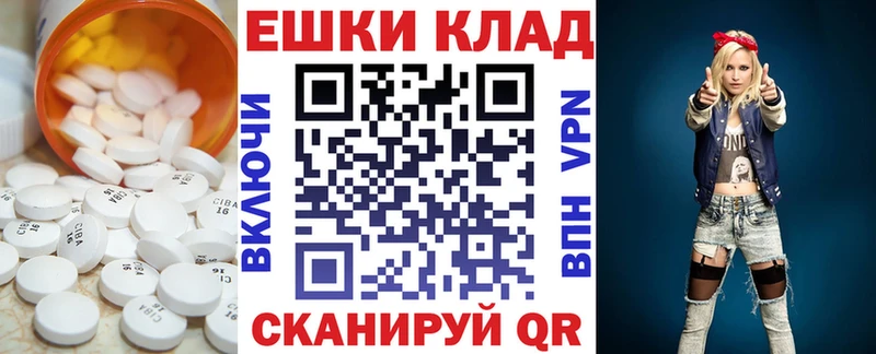 ЭКСТАЗИ 300 mg  Купить  Алексеевка 