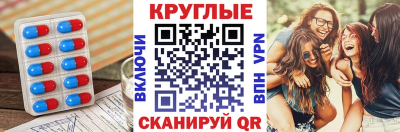Ecstasy MDMA Алексеевка