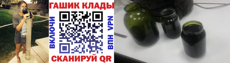 Гашиш Cannabis  Купить  Алексеевка 