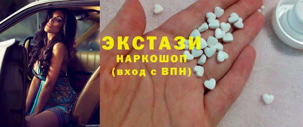 кокаин Михайловск