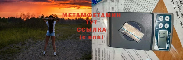 метамфетамин Михайловка