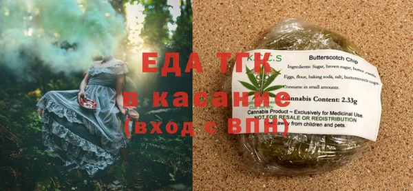 кокаин Михайловск