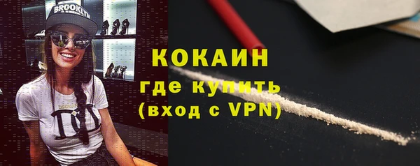 кокаин Михайловск