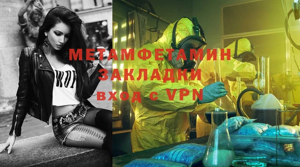 метамфетамин Михайлов