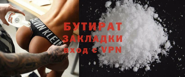 метамфетамин Михайлов