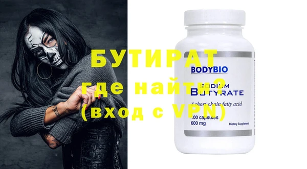 метамфетамин Михайловка
