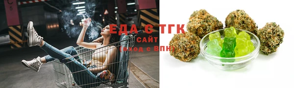 метамфетамин Михайловка