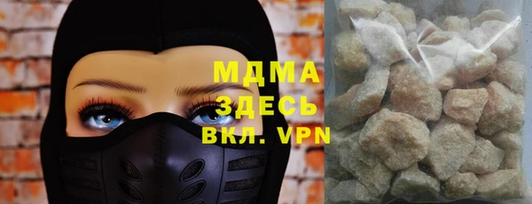 метамфетамин Михайловка