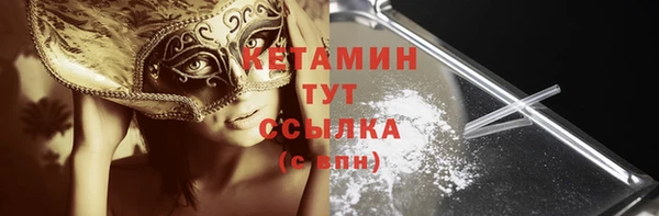 кокаин Михайловск