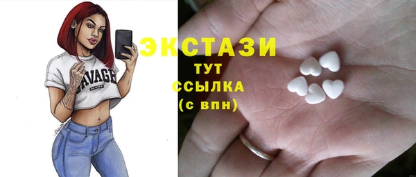 метамфетамин Михайловка