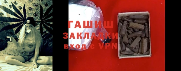 кокаин Михайловск