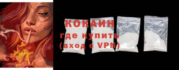 кокаин Михайловск
