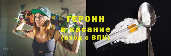 метамфетамин Михайлов
