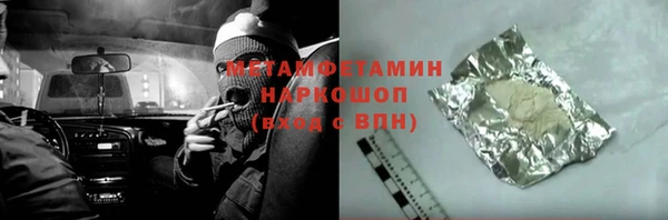кокаин Михайловск