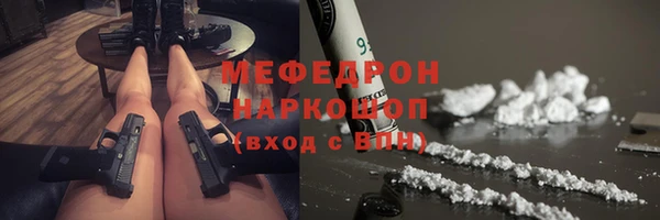 кокаин Михайловск