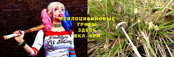 метамфетамин Михайловка