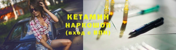 метамфетамин Михайловка