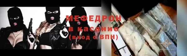 кокаин Михайловск