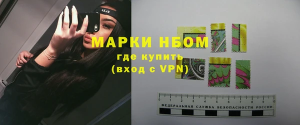 метамфетамин Михайлов