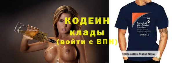 метамфетамин Михайловка