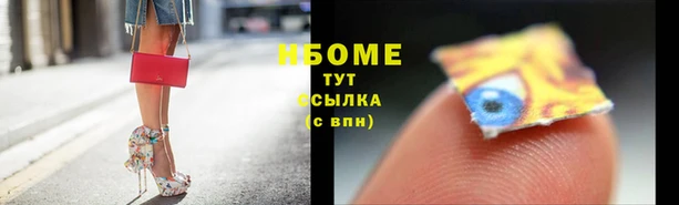 кокаин Михайловск