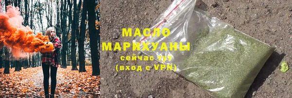 метамфетамин Михайловка