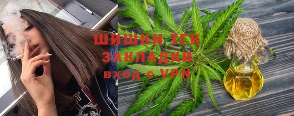 кокаин Михайловск