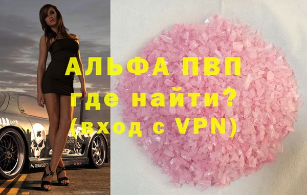 метамфетамин Михайловка