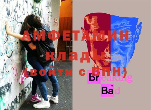 метамфетамин Михайлов