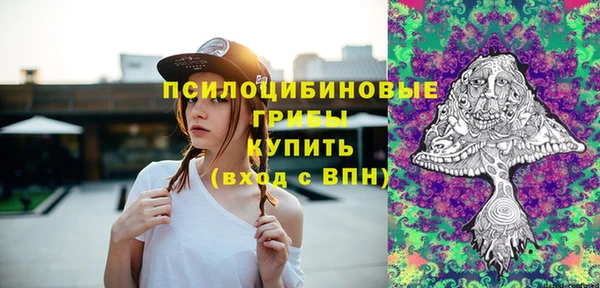 метамфетамин Михайловка