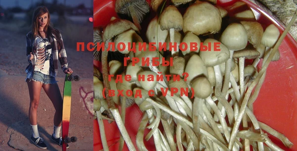 кокаин Михайловск