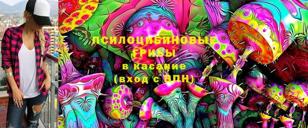 кокаин Михайловск