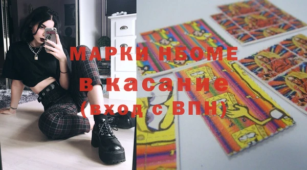 метамфетамин Михайлов