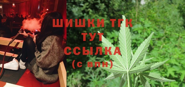 кокаин Михайловск