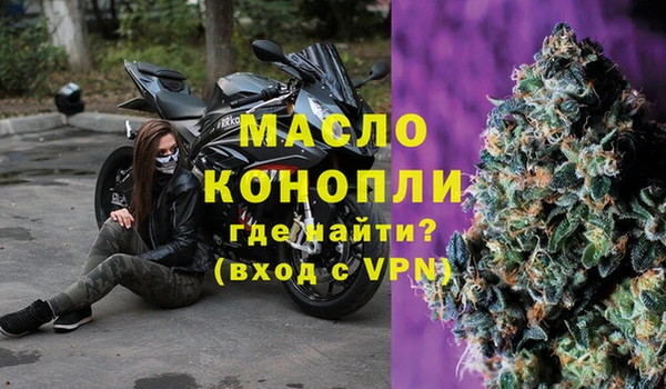 метамфетамин Михайловка