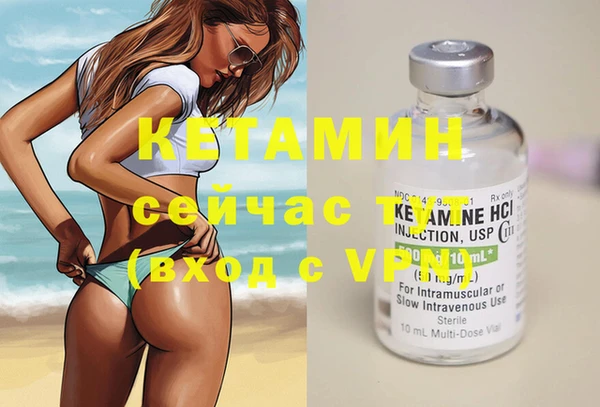 метамфетамин Михайлов