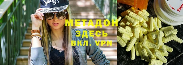 кокаин Михайловск