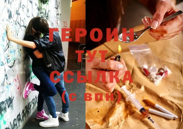 метамфетамин Михайловка