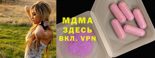 метамфетамин Михайловка