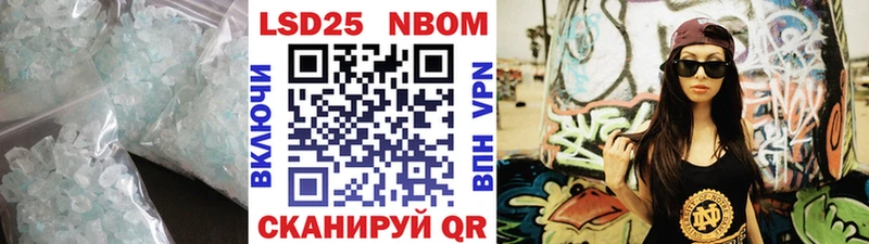 Купить закладки  Алексеевка  LSD-25 экстази кислота 