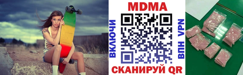 MDMA crystal  Купить где  Алексеевка 