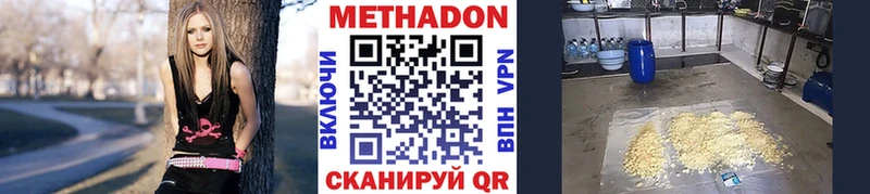 МЕТАДОН белоснежный Алексеевка