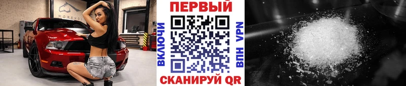 МЕТАМФЕТАМИН винт  Купить закладки  Алексеевка 