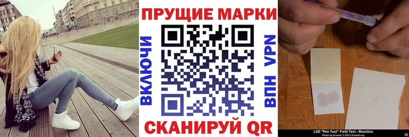 Купить закладки  Алексеевка  Марки 25I-NBOMe 1,5мг 