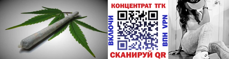 Дистиллят ТГК гашишное масло  Купить где  Алексеевка 
